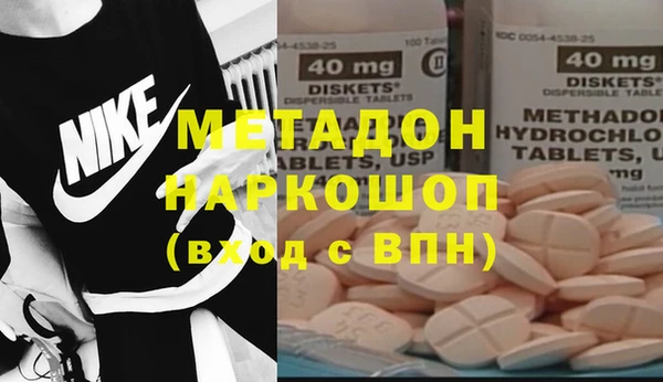 MDMA Premium VHQ Белокуриха