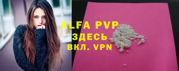 MDMA Premium VHQ Белокуриха