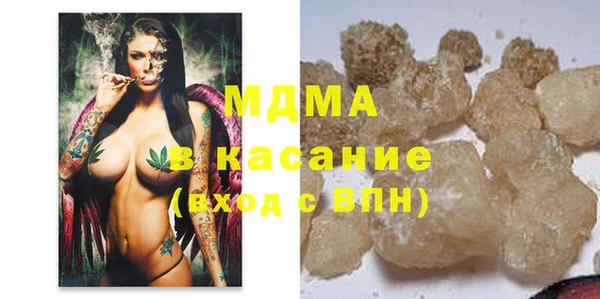 MDMA Premium VHQ Белокуриха