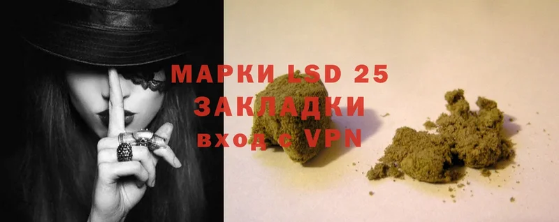 LSD-25 экстази ecstasy  как найти   Асбест 